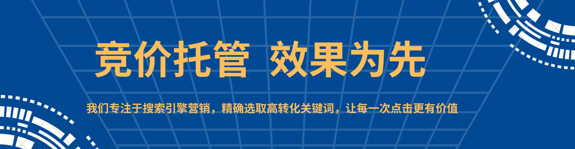 滨海新百度平台推广