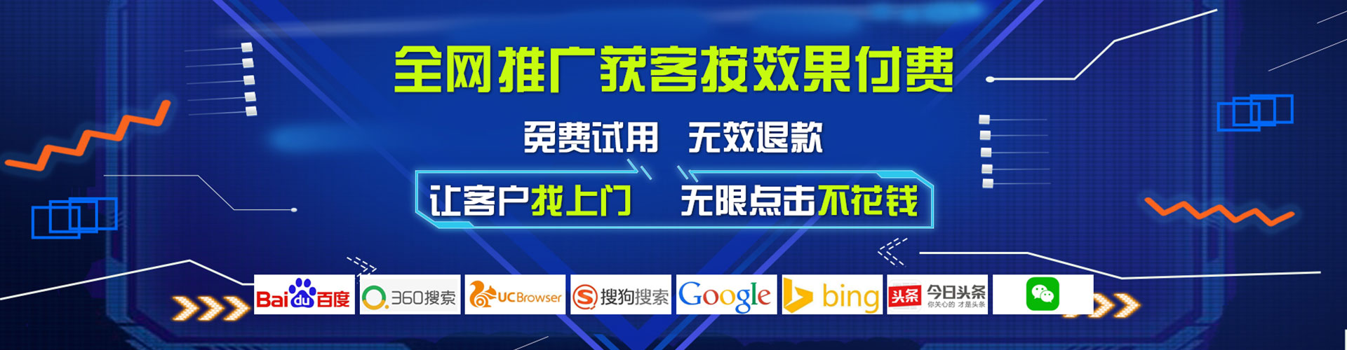 滨海新信息流优化