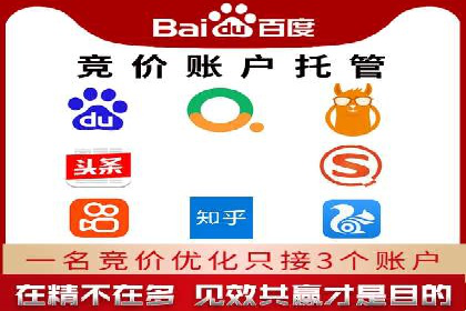 百度搜索推广实战经验：成功案例解读
