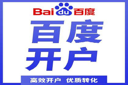 案例分享：如何利用竞价广告实现快速引流