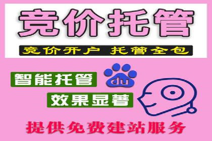 信息流广告制作指南与实战案例分析