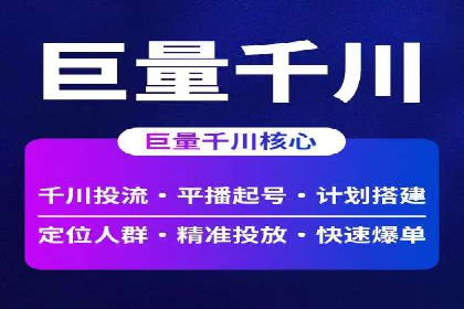 SEM托管服务案例分析：优化广告效果，降低成本