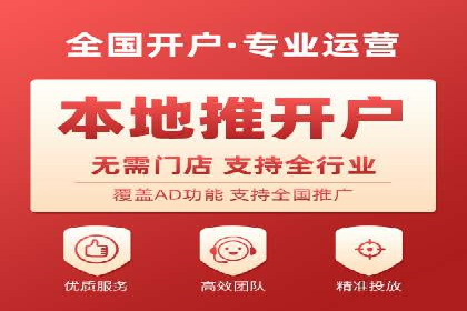 百度竞价托管公司案例分析：低成本高回报的秘密